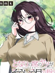 6漫画《深海图书馆》封面