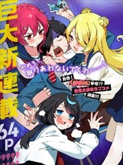 6漫画 人气榜第五 九尾灯笼